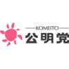 Komeito