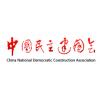 China National Democratic Construction Association