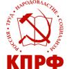 Communist Party of the Russian Federation