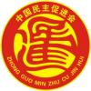 China Association for Promoting Democracy