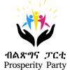 Prosperity Party